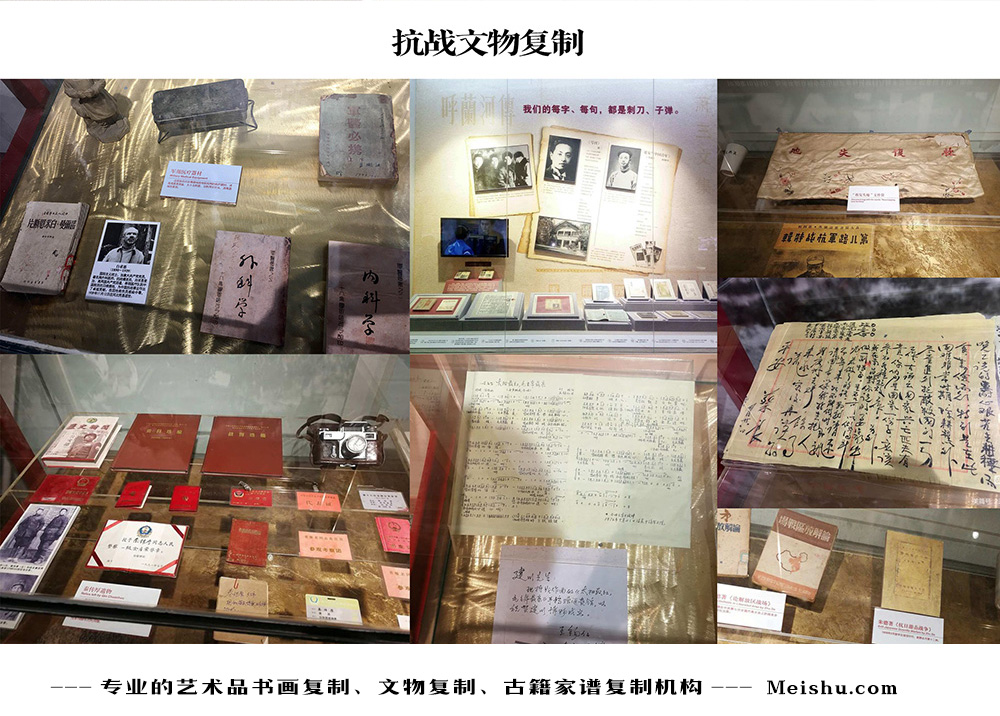 泽库县-中国画家书法家要成名最有效的方法