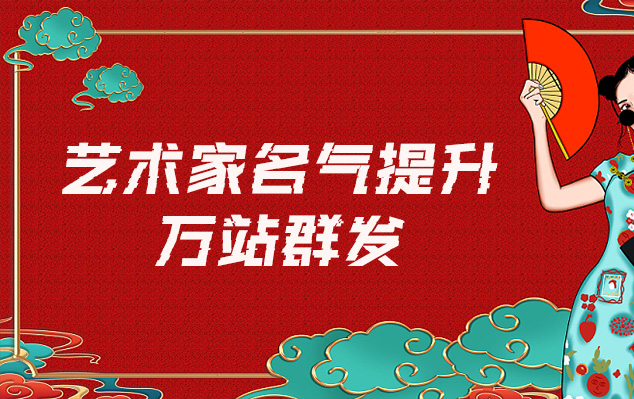 泽库县-哪些网站为艺术家提供了最佳的销售和推广机会？