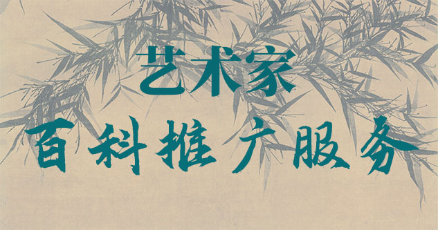 泽库县-聚焦百科：书法名家与字画名家的文化品牌塑造与推广战略